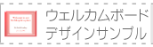 �E�F���J���{�[�h�f�U�C��